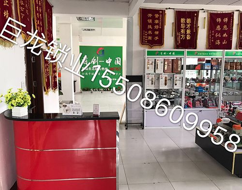 玉林济南开锁培训