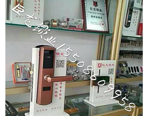 玉林济南开锁培训